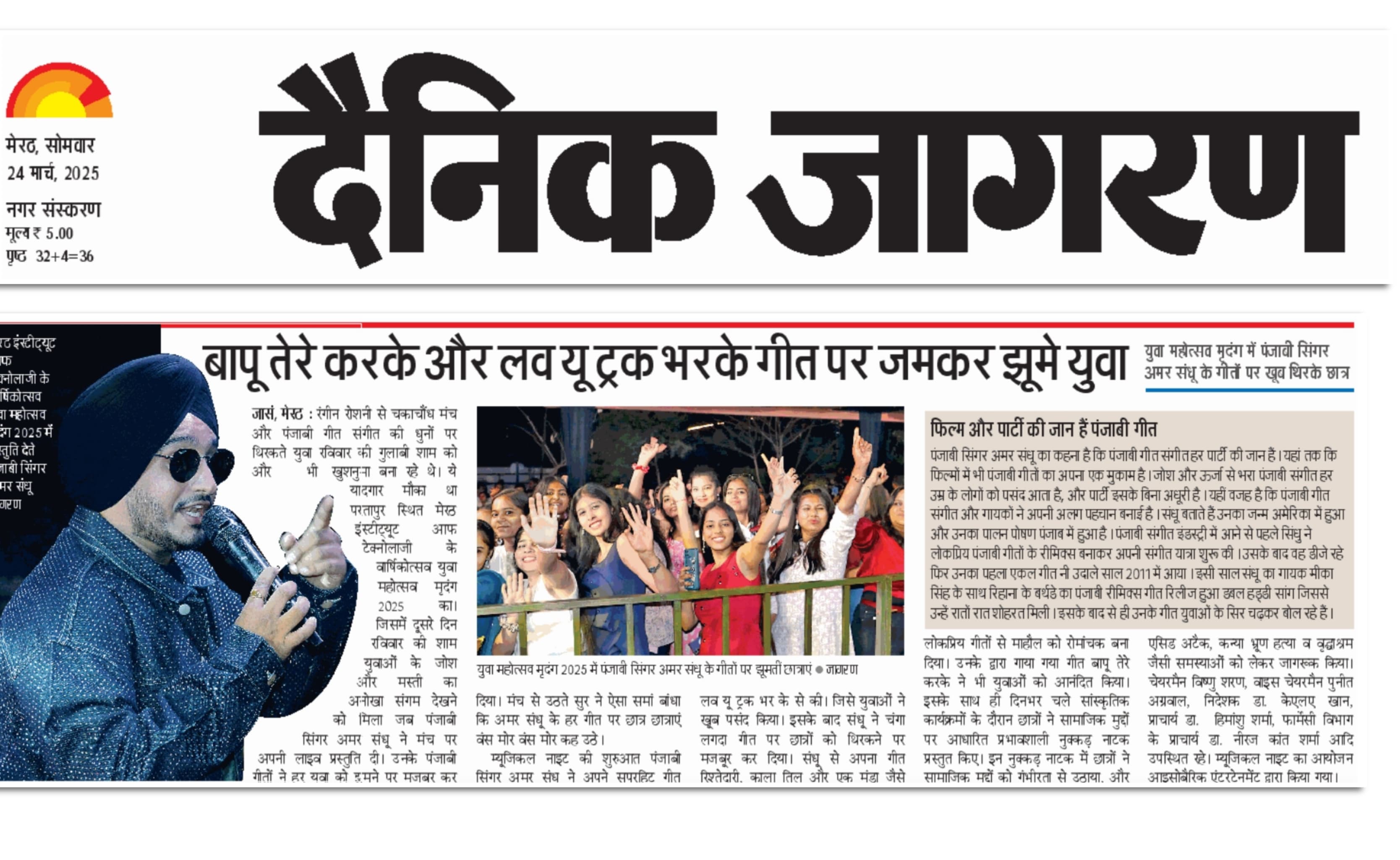 Mridang 2025 - Amar Sandhu brought the house down at MIT, Meerut