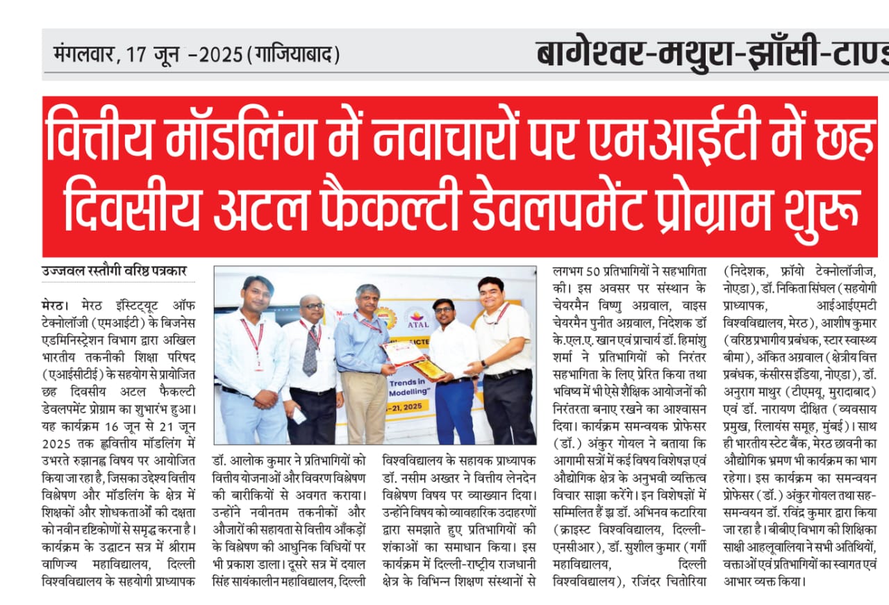 Six-day ATAL Faculty Development Programme on Innovations in Financial Modelling begins at MIT