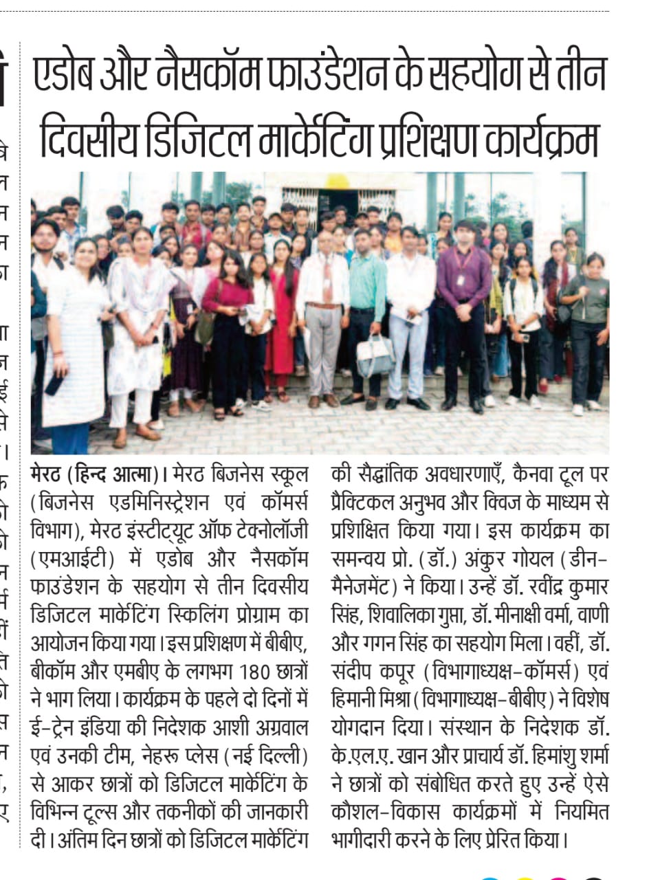 MIT Meerut conducts 3-day Digital Marketing skilling programme with Adobe and NASSCOM Foundation