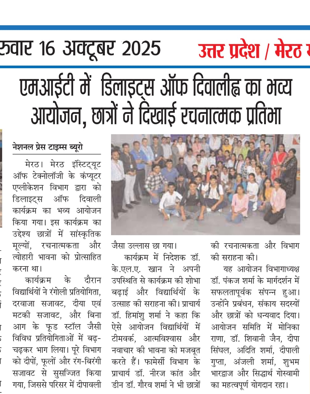 Department of Agriculture, MIT Meerut Celebrates Diwali with Vibrant Rangoli Competition Students Showcase Exceptional Creativity and Traditional Designs